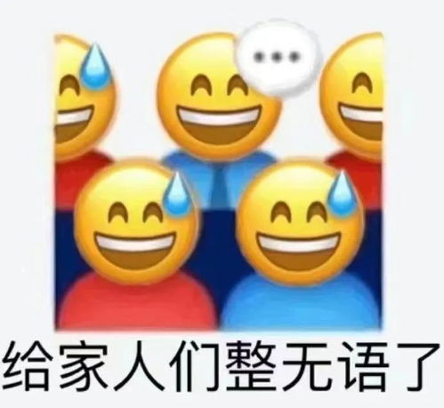  抖音表情包总有一天我会长大,三从四德