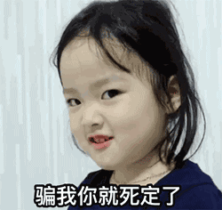 可爱丸子表情包gif动图