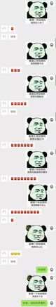  最新套路表情包,学会了去撩男友