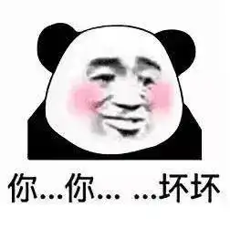 你再厉害又能怎么样 你再厉害又能怎么样