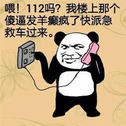  幽默笑话时隔多年,我收到了朋友从遥远的大洋彼岸发来的微信