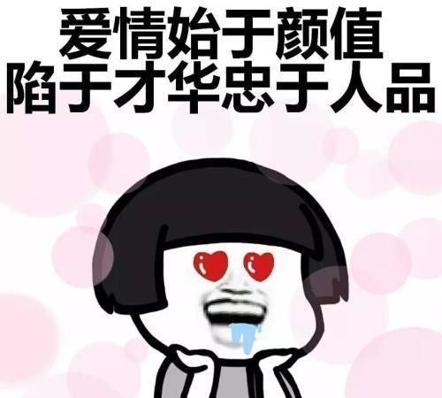 如何找到男朋友表情包开