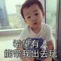  这个表情包小男孩谁呀,有谁知道