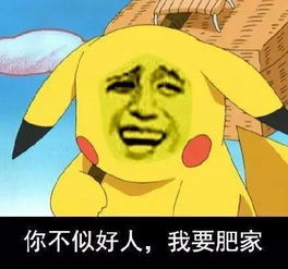  日本与法国难舍难分的情愫日剧与日本电影中的法国