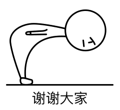  袁姗姗被拆台吴昕大哭大张伟结婚,这节目怕不是狗仔偷拍的