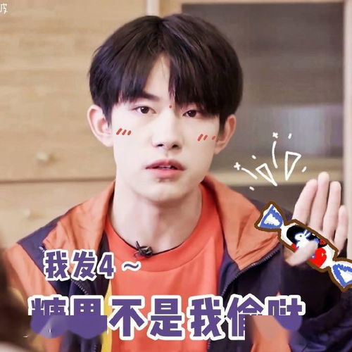  请查收幼稚园易烊千玺的表情包来看看可爱烊烊解解相思之苦