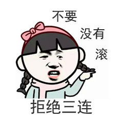  随便你忙多喝热水男友三连表情包大全老公男神小哥哥好帅电子竞技直男...