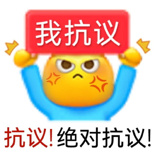  表情包上次发表情包的时候还是上次