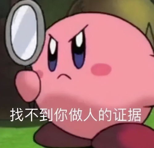  女明星外出吃饭被猥琐男气哭,在场居然还有帮凶