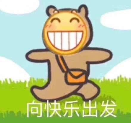  收藏夹