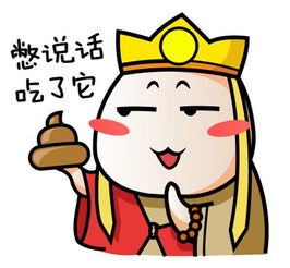 萌僧表情专题,又萌又污的唐僧图片 萌僧表情专题,又萌又污的唐僧图片