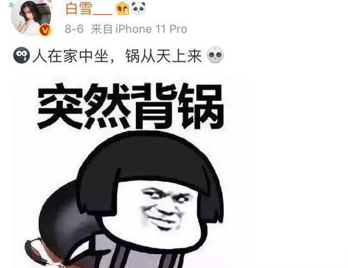  宋妍霏分手后亮相机场,其助理手机壁纸不光,态度超刚
