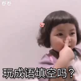  有什么套路男朋友的表情包或者段子吗