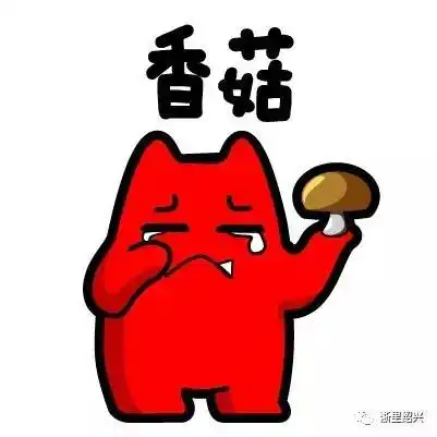 真香菇了浙江一大妈胃里竟长出一整只香菇,就因烧菜前少做一件事 真香菇了浙江一大妈胃里竟长出一整只香菇,就因烧菜前少做一件事