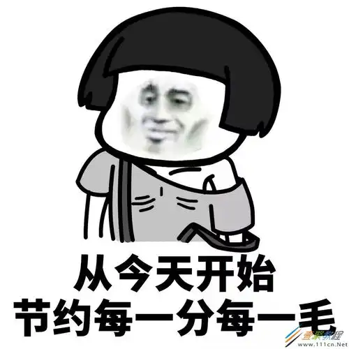 迪迪币欧代还app使用评测 迪迪币欧代还app使用评测