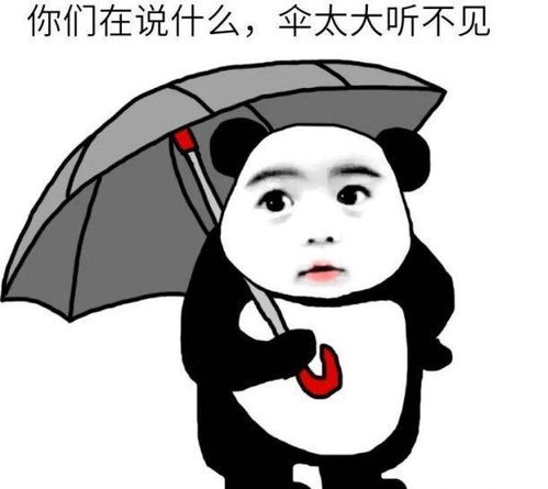  让人喷饭的段子想吃糖醋鱼,下班后跟男友去菜市买了条鲤鱼