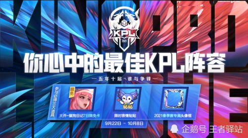 亚瑟图片表情包碎片商店