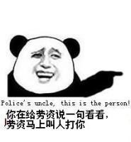  求金馆长带字系列表情包