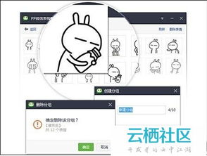  pp助手一键导入微信表情pp助手怎么一键导入微信表情阿里云