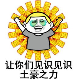  99个百万街区榜出炉中区北岸占多数,西区仅3席