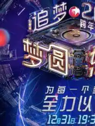 nba表情包尼克杨求婚