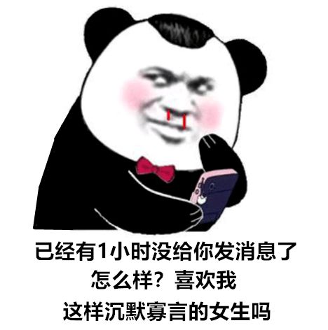  别问,问就是你不配
