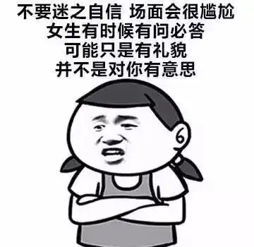 尴尬图片表情包搞笑