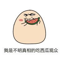 搞笑qq斗图表情包动物在