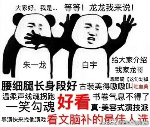  巍澜,居北,双人表情包合集可能会有第二弹