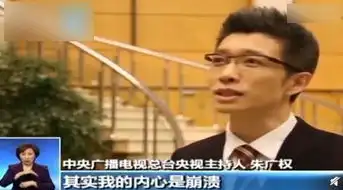 央视段子手自己播自己的表情包内心崩溃差点笑喷 央视段子手自己播自己的表情包内心崩溃差点笑喷