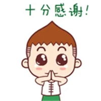  谢谢老师表情包