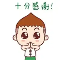  谢谢大哥表情包