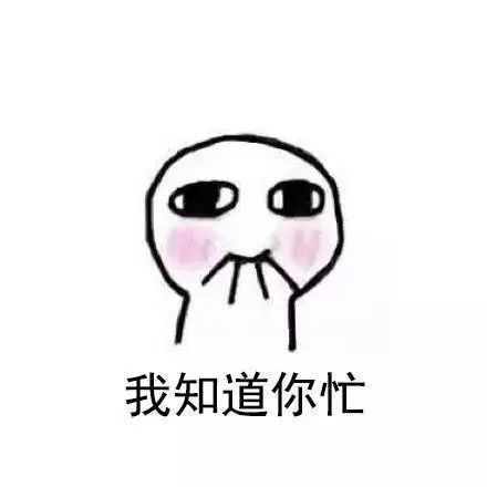  王者荣耀表情包启动你根本不爱我你只是看上了我的段位