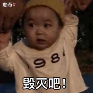 黄夏温动态表情包合集我想喝奶茶