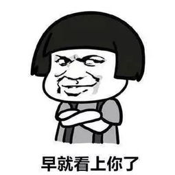  史上最污的撩汉撩妹表情包,亮瞎钛合金狗眼,给跪了