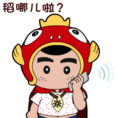  相城望亭悠米宝宝进驻微信表情包,斗图就它了