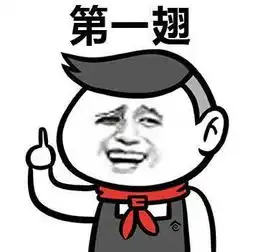 蓝瘦香菇是什麽梗一夜刷爆朋友圈的表情包已上线供你选择组图 蓝瘦香菇是什麽梗一夜刷爆朋友圈的表情包已上线供你选择组图