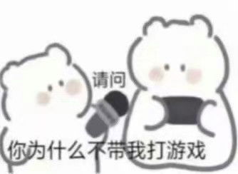  超可爱女孩子专用表情包