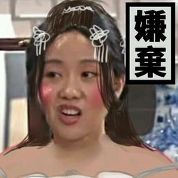  剑网三表情包推荐武林外传剑网三