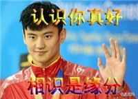  奥运会健儿版中老年人微信表情包我把微笑送给你