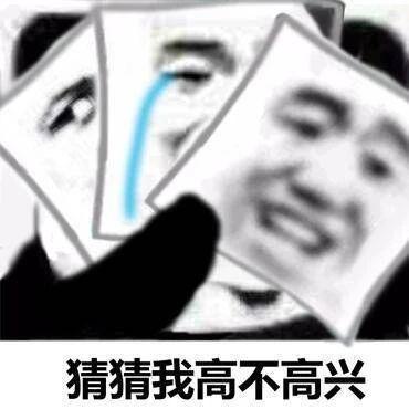  搞笑gif趣图哥们,你一点都不知道怜香惜玉