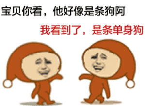  520虐狗节,准备好了吗小胖这个礼让你分分钟拿下女友老婆