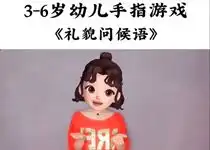 花丸幼稚园跳舞表情包问