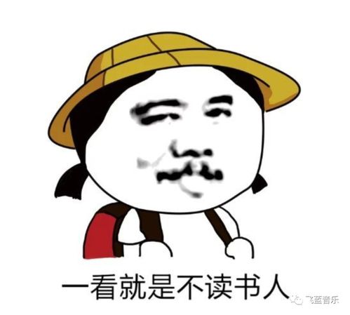  月薪过8000,就一定是背好包这神仙逻辑哥也是醉了