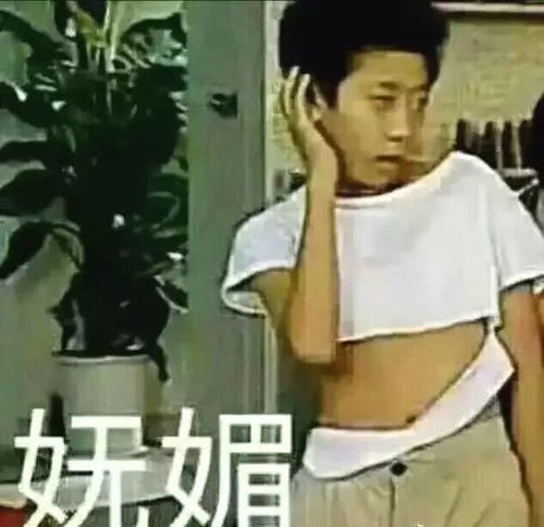 广播体操第五套表情包靓