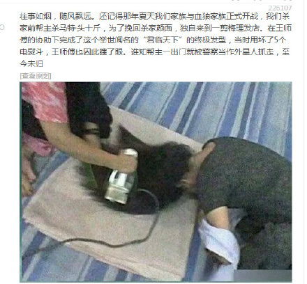 真棒表情包简单