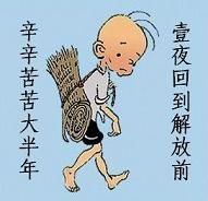  qq表情大全,qq表情图片,搞笑qq表情大全,qq头像男生女生非主流,悠嘻猴表情,兔子表情,炮炮兵表情
