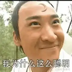 喜迎青岛上合峰会蛤蜊啤酒青岛气质表情包攻占朋友圈真鲜亮 喜迎青岛上合峰会蛤蜊啤酒青岛气质表情包攻占朋友圈真鲜亮