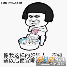 安全落地表情包姑娘