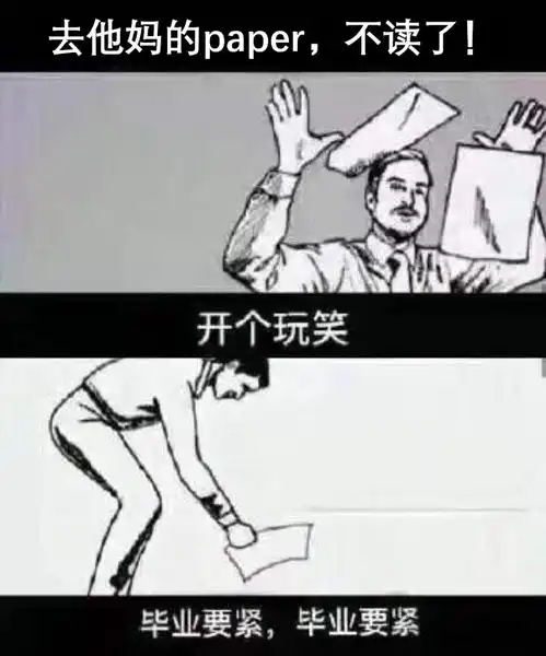 分享我的快速看文献技巧,不好用你来打我 分享我的快速看文献技巧,不好用你来打我